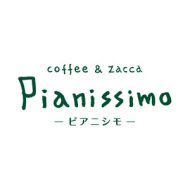 Coffee＆Zacca Pianissimo  様　ロゴマーク・店舗看板一式