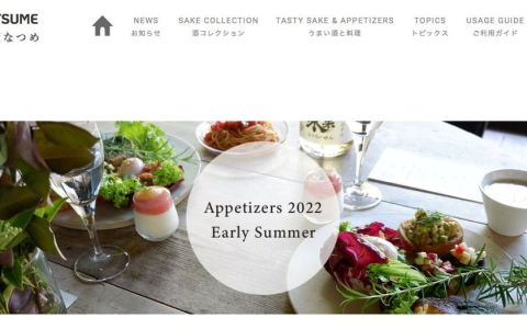 Appetizers 2022 early summer